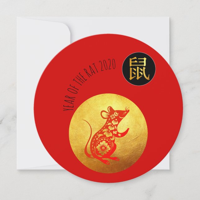 Golden Red Råtta Papercut Chinese New Year 2020 RF (Framsida)