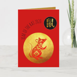 Golden Red Råtta Papercut Chinese New Year Zodiac  Kort