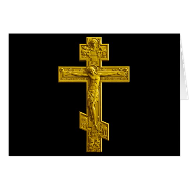 Golden Russian orthodox kor Hälsningskort (Framsidan Horizontal)