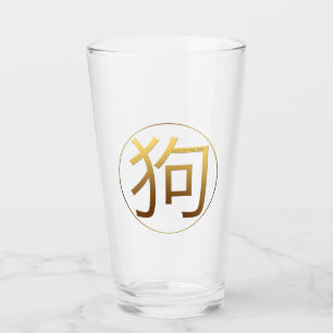Golden Symbol Hund kinesiskt nyår 2018 Glass Kopp