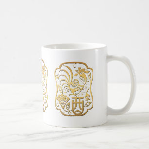 Golden Tupp År 2017 Papercut Mugg 1