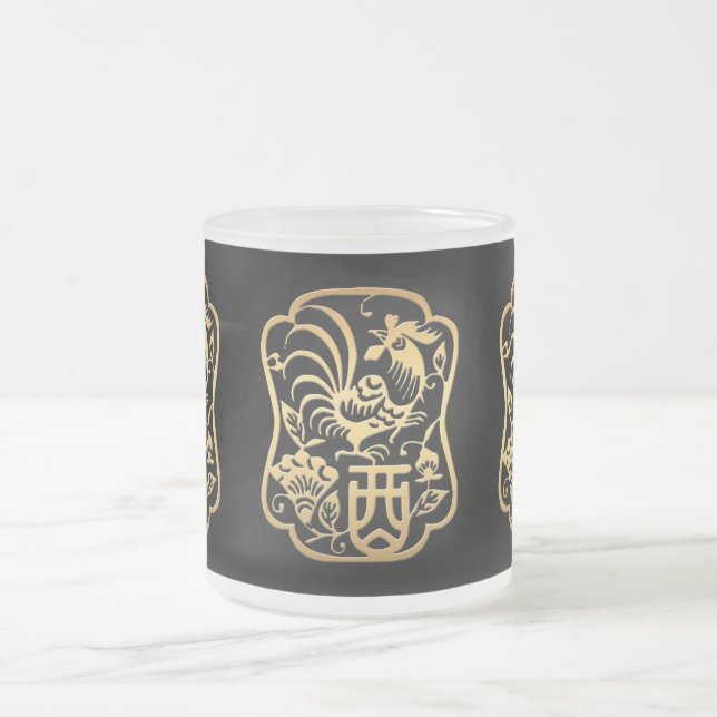 Golden Tupp År 2017 Papercut Mugg 2 (Center)