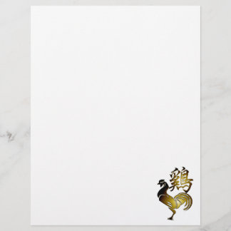 Golden Tupp Chinese Ideogram Zodiac Birthday LH