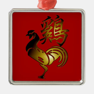 Golden Tupp Chinese Ideogram Zodiac Birthday SO Julgransprydnad Metall