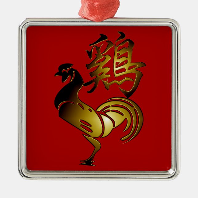 Golden Tupp Chinese Ideogram Zodiac Birthday SO Julgransprydnad Metall (Framsidan)