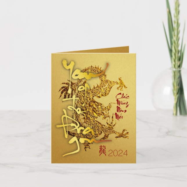 Golden Vietnamese Dragon, nyår 2024 GC Helgkort (Framsida)