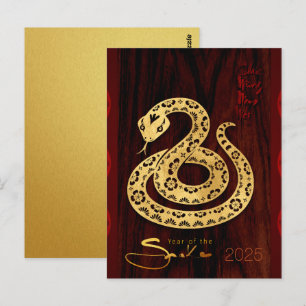 Golden Vietnamese Wood Snake New Year 2025 PostC Vykort
