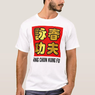 Golden Vinge Chun Kung fu Chinese Red Vax Seal T Shirt