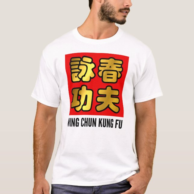 Golden Vinge Chun Kung fu Chinese Red Vax Seal T Shirt (Framsida)