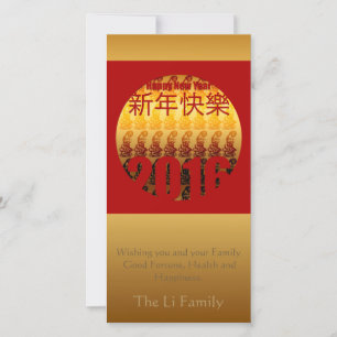 Golden Year of the Monkey 01 - Chinese New Year Julkort