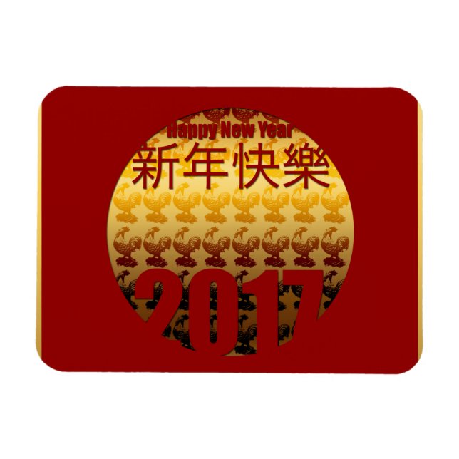 Golden Year of the Tupp 2017 H Magnet 1 (Horisontell)