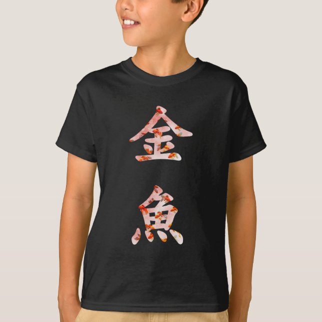 Goldfish in ’Kingyo’ Chinese Characters (rosa) T Shirt (Framsida)