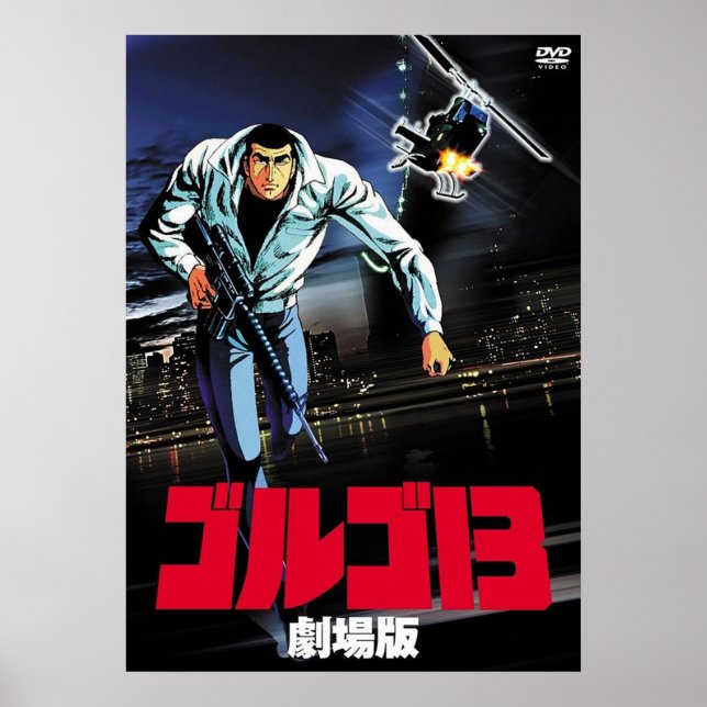 Golgo 13 Professionellen Poster (Framsidan)