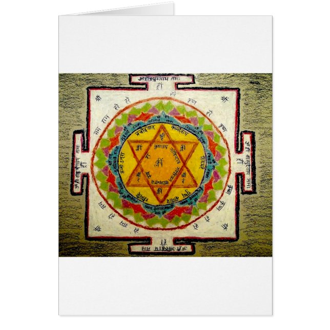 Goloka Yantra Hälsningskort (Framsidan)