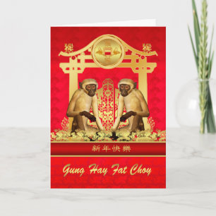 Gong Hey feta Choy, kinesiskt nytt år, apa, kort