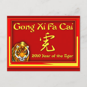 Gong Xi Fa Cai Cards, Notecards, Hälsning Vykort