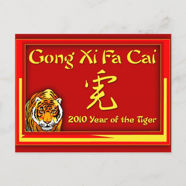 Gong Xi Fa Cai Cards, Notecards, Hälsning Vykort (Framsida)