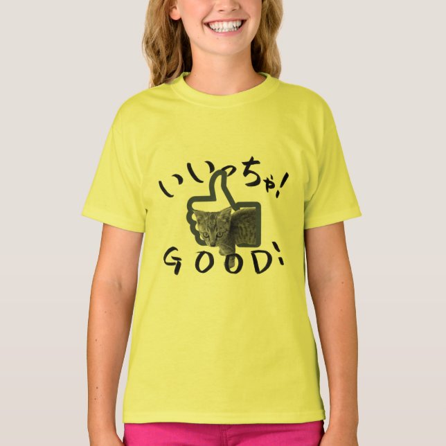 GOOD! CAT T SHIRT (Framsida)