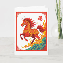 Good Fortune Chinese Fire Horse Kort