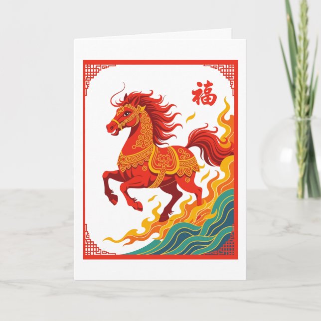 Good Fortune Chinese Fire Horse Kort (Framsida)