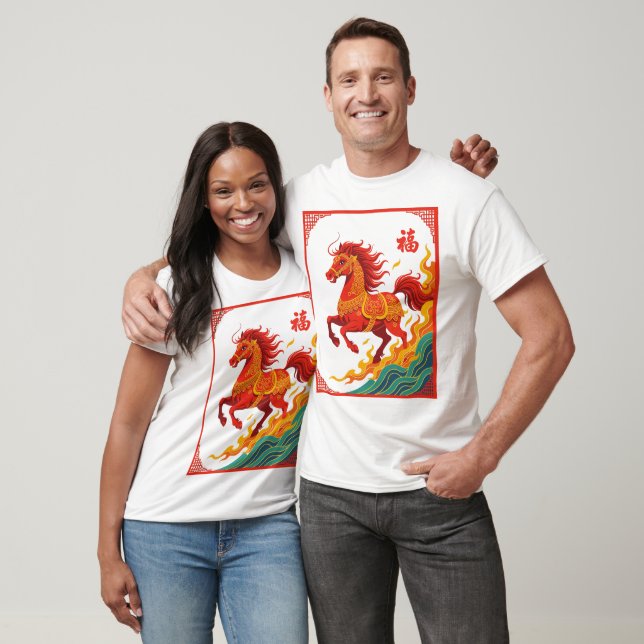 Good Fortune Chinese Fire Horse T Shirt (Unisex)