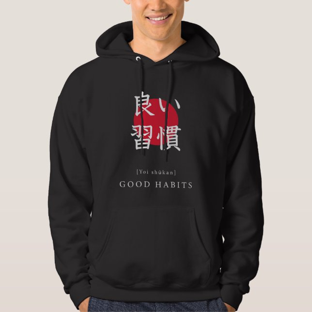 Good Habits Japan Motivational Kanji Japanese Call Hoodie (Framsida)