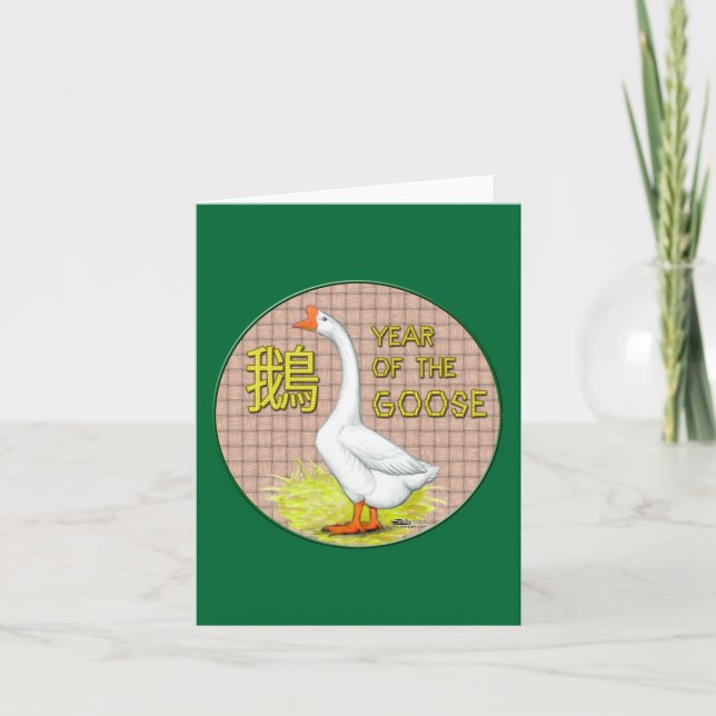Goose-året Helgkort (Framsida)