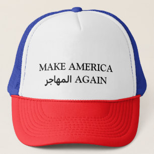 GÖR AMERIKA المهاجر IGEN KEPS