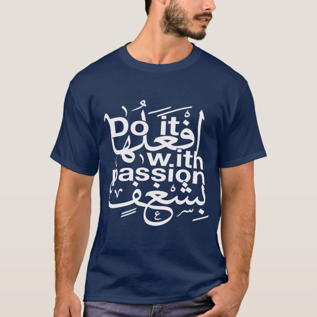 (Gör det med passion) arabiska och engelska T Shirt (Framsida)