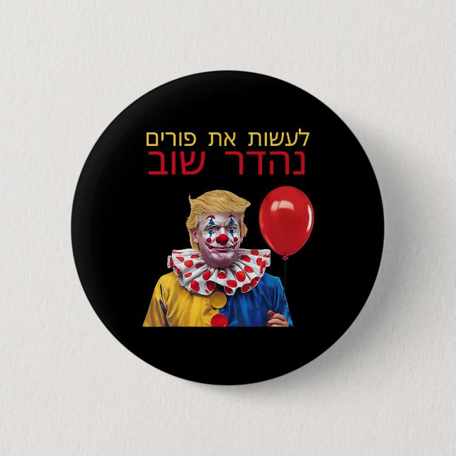 Gör Purim Stor Igen Trump Glad Purim Judisk Co Knapp (Framsida)