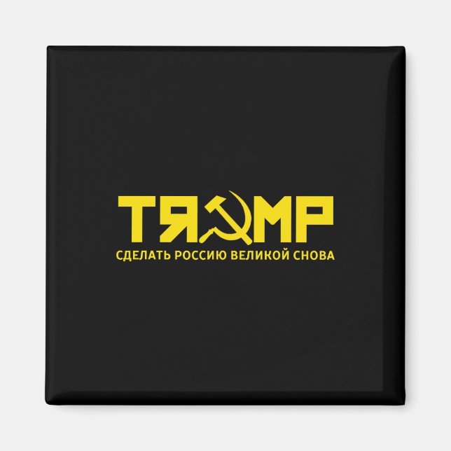 - Gör Ryssland Underbart igen (på ryska) Magnet (Framsidan)