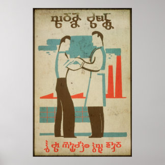 Gör som du blivit anvisad poster