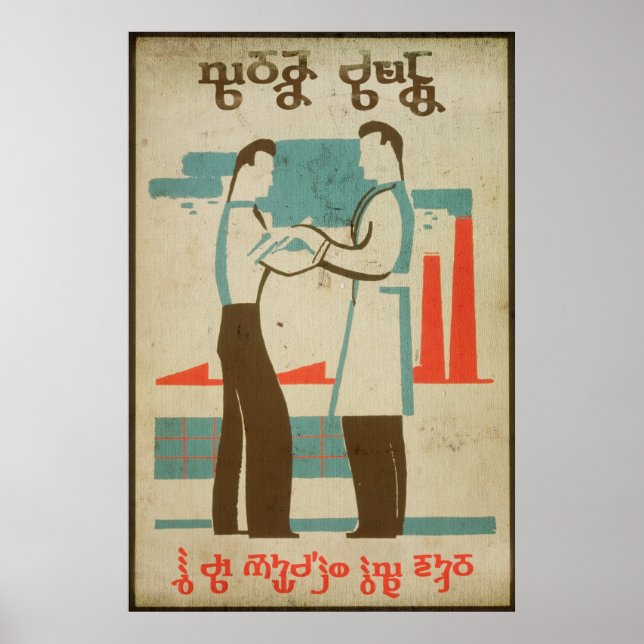 Gör som du blivit anvisad poster (Framsidan)