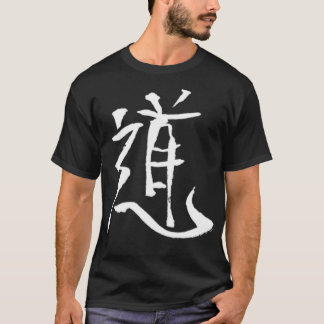 Gör som japanska BLÄCK skriver martialkonst JAPAN T Shirt