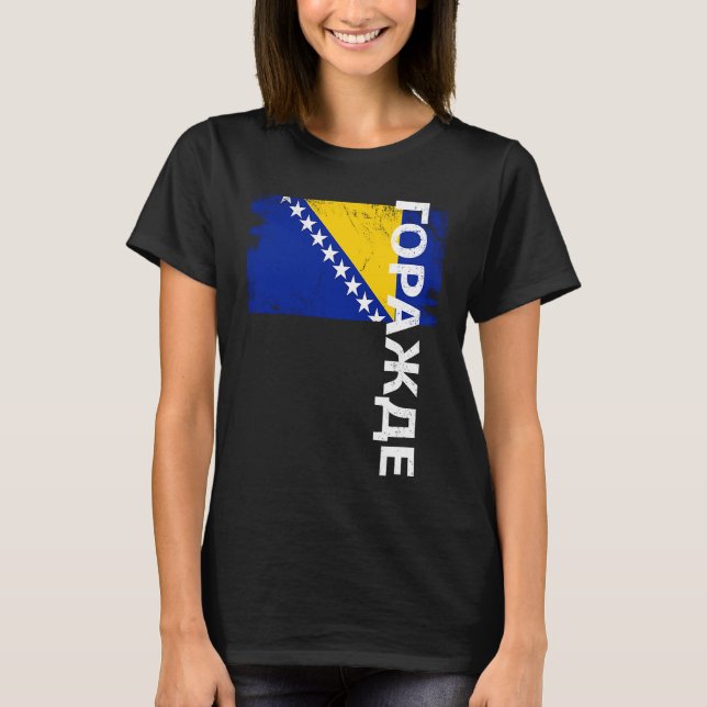 Gorazde Bosnia Flag For Bosnian Men Women Kids T Shirt (Framsida)