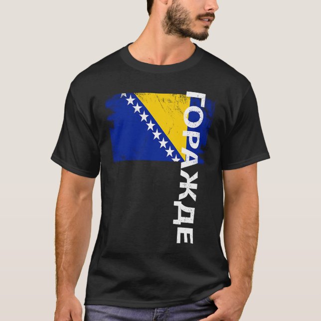 Gorazde Bosnia Flag For Bosnian Men Women Kids T Shirt (Framsida)
