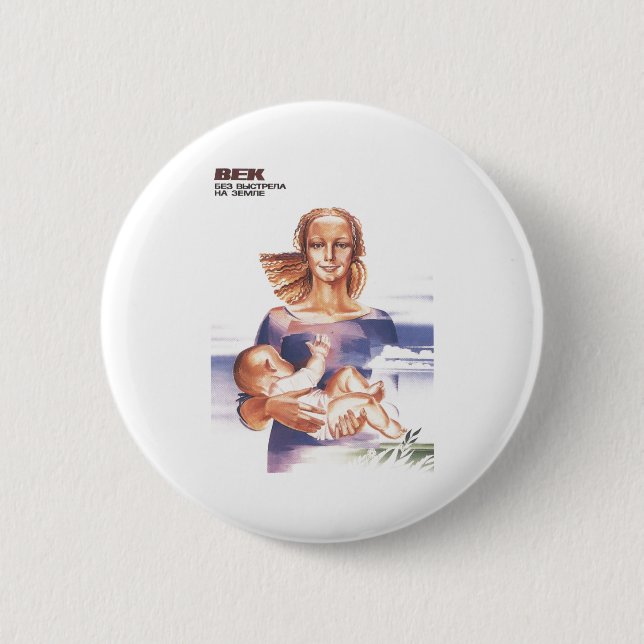 Gorbachev 010 knapp (Framsida)