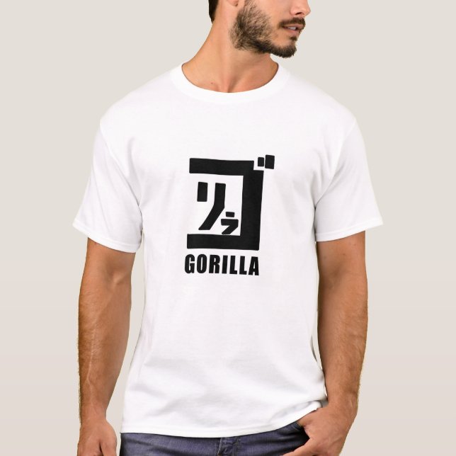 Gorilla Tshirts (Framsida)