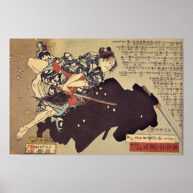 Gosho Gorozō batta ninja Poster (Framsidan)