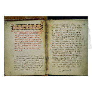 Gospelfolio av St. Sergius av Radonezh Hälsningskort