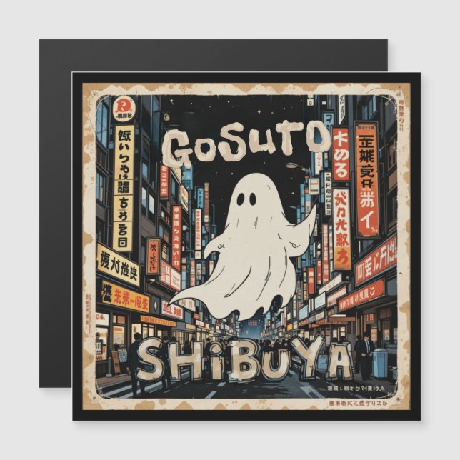 "Gosuto Shibuya" - Retro Ghost Magnetic Postcard Magnetisk Inbjudningskort (Fram/baksida)