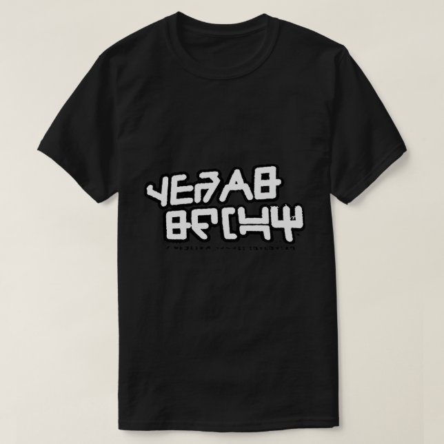 GOTG - Guardians of the Galaxy volume 2 Starlord D T Shirt (Design framsida)