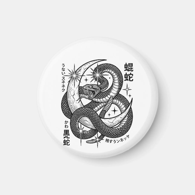 Gothic Serpent och Crescent Moon Mörk Estetisk Gr Magnet (Framsidan)