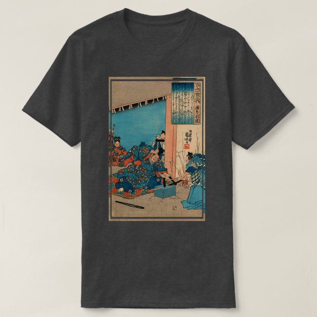 Gotobain av Utagawa Kuniyoshi T Shirt (Design framsida)
