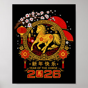 Gott kinesiskt lunärt nyår för hästen 2026 Zod Poster