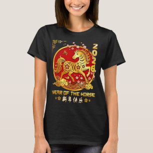 Gott kinesiskt lunärt nytt år Häst Zodiak År T Shirt