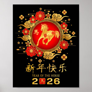 Gott kinesiskt lunisolarår Häst Zodiak År För Poster