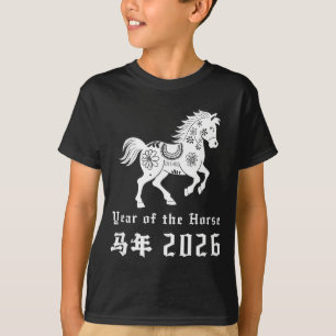 Gott kinesiskt lunisolarnyår för hästen 2026 Zod T Shirt