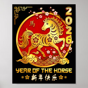 Gott kinesiskt månnytt år Häst Zodiak År Poster