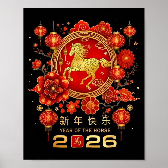 Gott kinesiskt månnytt år Hästens zodiakår  Poster (Framsidan)